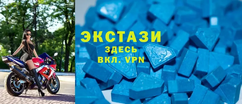 как найти закладки  Гусев  Ecstasy Cube 