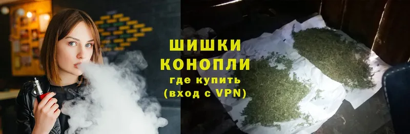 Канабис White Widow  где найти   Гусев 